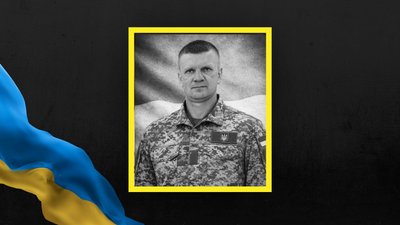 На Львівщині 6 квітня попрощаються із дев'ятьма військовими На Львівщині 6 квітня попрощаються із дев'ятьма військовими