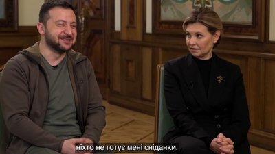 Ніхто не готує мені сніданки Володимир Зеленський мем Олена Зеленська