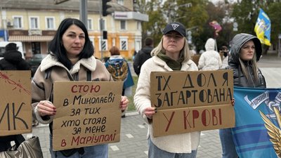 У Миколаєві люди вийшли підтримати полонених та зниклих безвісти воїнів У Миколаєві люди вийшли підтримати полонених та зниклих безвісти воїнів