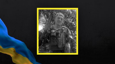 Загинув розвідник з Волині Георгій Гламазда Загинув розвідник з Волині Георгій Гламазда
