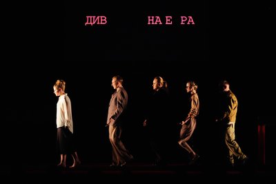 «Не розходьтесь. Трипілля» «Не розходьтесь. Трипілля»