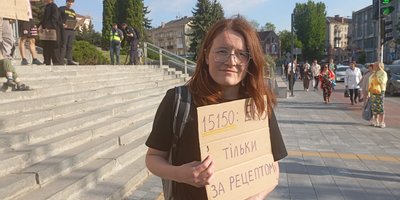 Дарія Цимбал, учасниця акції, акція протесту Дарія Цимбал, учасниця акції, акція протесту
