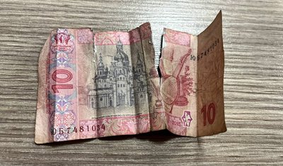 Паперові купюри 1, 2, 5 та 10 гривень більше не діють на Миколаївщині Паперові купюри 1, 2, 5 та 10 гривень більше не діють на Миколаївщині