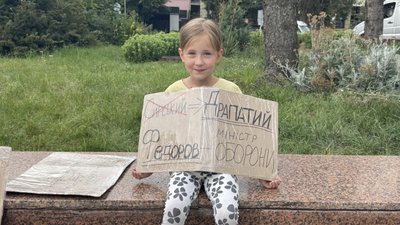 Протест, Івано-Франківськ, люди, дитина Протест, Івано-Франківськ, люди, дитина