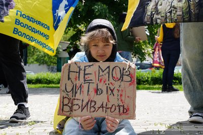 афіша