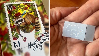 Поштова марка "Мелітополь – це Україна!" посіла друге місце на світовому філателійному конкурсі Поштова марка "Мелітополь – це Україна!" посіла друге місце на світовому філателійному конкурсі