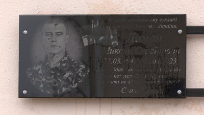 На Вінниччині відкрили 5 меморіальних дошок полеглим захисникам На Вінниччині відкрили 5 меморіальних дошок полеглим захисникам