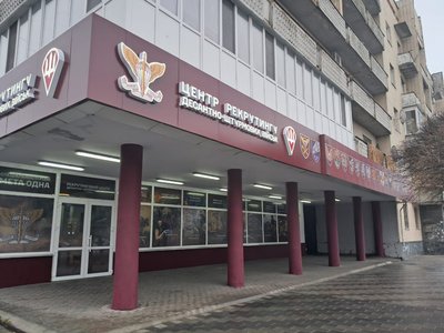 Служба у ДШВ: керівник рекрутингового центру про роботу, контракти та відкриття у Полтаві Служба у ДШВ: керівник рекрутингового центру про роботу, контракти та відкриття у Полтаві