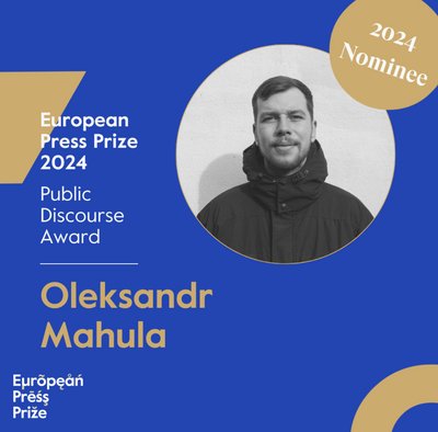 Репортаж Суспільного "Я не спав 45 днів" — серед номінантів European Press Prize 2024 Репортаж Суспільного "Я не спав 45 днів" — серед номінантів European Press Prize 2024