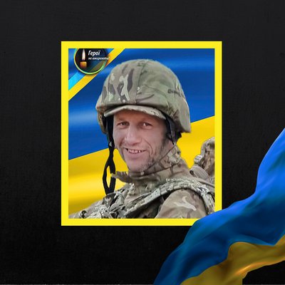 Повідомили про смерть дев'яти військових з Рівненщини Повідомили про смерть дев'яти військових з Рівненщини