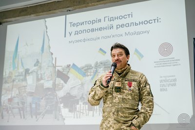 Презентація проєкту "Територія Гідності у доповненій реальності: музеєфікація пам’яток Майдану" Презентація проєкту "Територія Гідності у доповненій реальності: музеєфікація пам’яток Майдану"