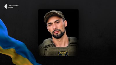 Повідомили про смерть десяти воїнів з Рівненщини Повідомили про смерть десяти воїнів з Рівненщини