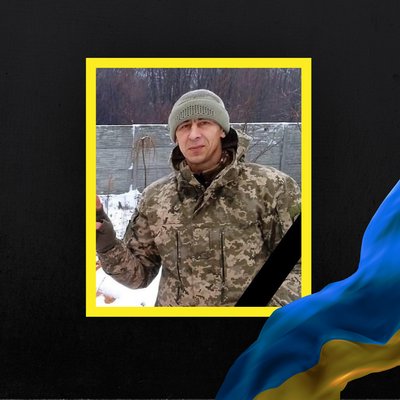 На фронті загинули четверо бійців з Рівненщини На фронті загинули четверо бійців з Рівненщини