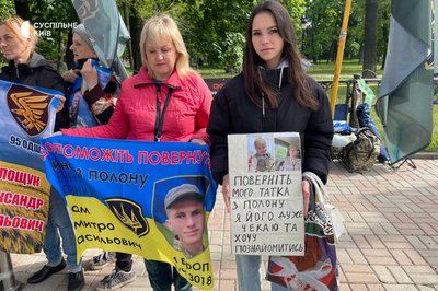 У Києві пройшла акція на підтримку військовополонених, яких утримують в Чечні