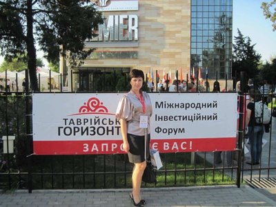 Halyna Raiko Halyna Raiko