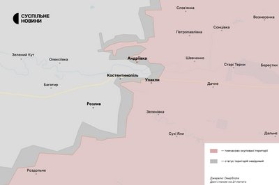 Новопавлівський напрямок 21 лютого 2025 Новопавлівський напрямок 21 лютого 2025