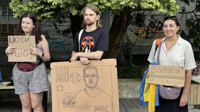 Федоров, акція, протест, Ужгород, 2 серпня Федоров, акція, протест, Ужгород, 2 серпня