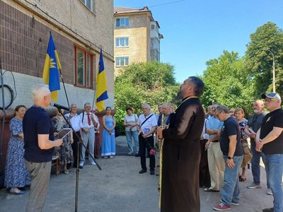 Відкрили меморіальну дошку заслуженому артисту України Олексію Заворотньому у Рівному Відкрили меморіальну дошку заслуженому артисту України Олексію Заворотньому у Рівному
