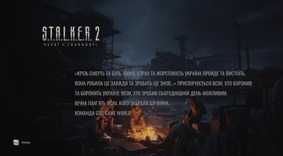 Розробники гри "S.T.A.L.K.E.R. 2: Серце Чорнобиля" написали "лист любові" та присвятили її українським військовим Розробники гри "S.T.A.L.K.E.R. 2: Серце Чорнобиля" написали "лист любові" та присвятили її українським військовим