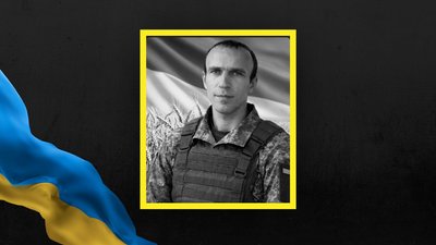 На Львівщині 6 квітня попрощаються із дев'ятьма військовими На Львівщині 6 квітня попрощаються із дев'ятьма військовими