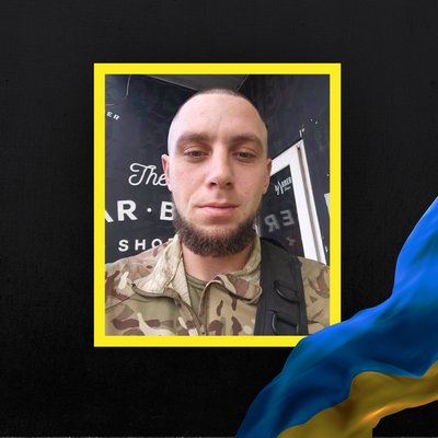 загиблі 19 серпня загиблі 19 серпня