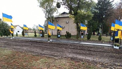 У селі Добра на Черкащині відкрили Алею Слави та Алею Надії У селі Добра на Черкащині відкрили Алею Слави та Алею Надії