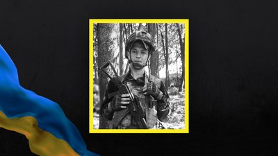 Загинув боєць ЗСУ Андрій Киричук Загинув боєць ЗСУ Андрій Киричук