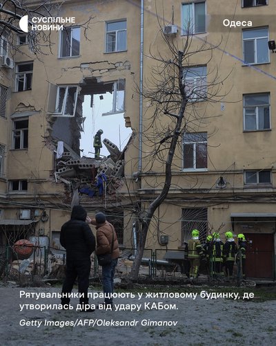 Рятувальники працюють у житловому будинку в Одесі, де утворилась діра від удару КАБом Рятувальники працюють у житловому будинку в Одесі, де утворилась діра від удару КАБом