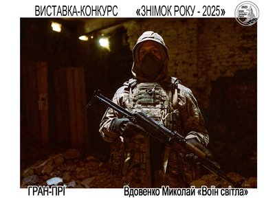 "Можливість для спілкування між автором і глядачем": виставка фотографій року в Одесі "Можливість для спілкування між автором і глядачем": виставка фотографій року в Одесі