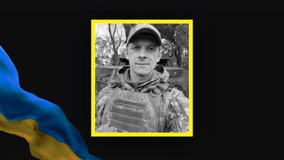 Загиблі військові Загиблі військові