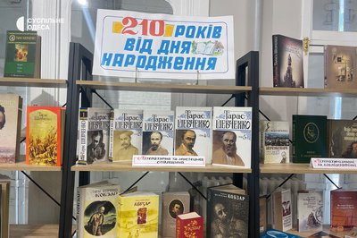 В одеській бібліотеці відбувся фестиваль української книги В одеській бібліотеці відбувся фестиваль української книги