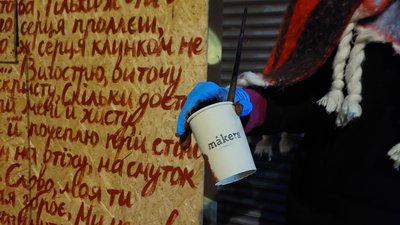 Діна Чмуж пише вірш у Харкові Діна Чмуж пише вірш у Харкові