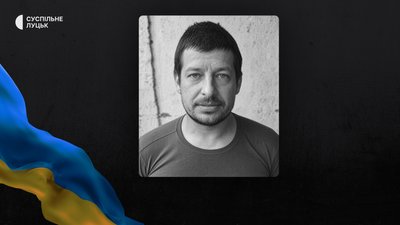 Втрати Волині — загинув Олексій Кривов Втрати Волині — загинув Олексій Кривов