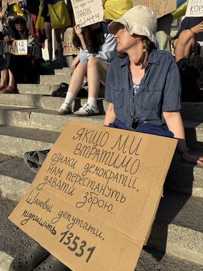 протест, НАБУ і САП, тернопіль, демократія протест, НАБУ і САП, тернопіль, демократія