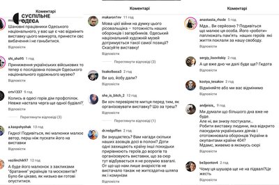 В Одеському художньому музеї скасували виставку "Зі стрічками і прапорами": яка причина