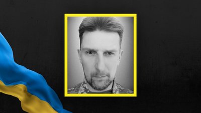Тарас Угера Тарас Угера