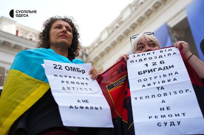 Понад місяць одесити просять скасувати мільйонні тендери та передати гроші на ЗСУ Понад місяць одесити просять скасувати мільйонні тендери та передати гроші на ЗСУ