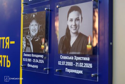 На Сумщині відкрили меморіал пам'яті загиблих працівників Центру екстреної медичної допомоги та медицини катастроф На Сумщині відкрили меморіал пам'яті загиблих працівників Центру екстреної медичної допомоги та медицини катастроф