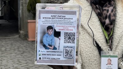 Вхід — донат на лікування дитини: в Ужгородському замку провели благодійну екскурсію Вхід — донат на лікування дитини: в Ужгородському замку провели благодійну екскурсію