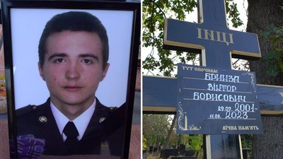 пролщання кроп пролщання кроп