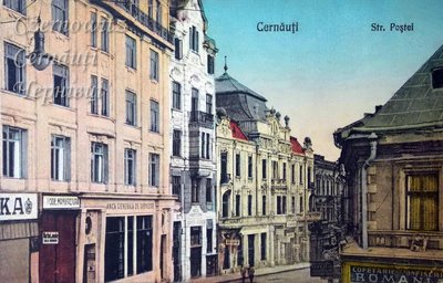 Якою була вулиця Поштова у Чернівцях сто років тому Якою була вулиця Поштова у Чернівцях сто років тому