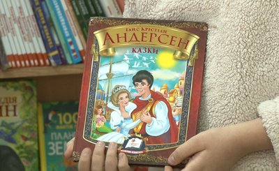 «Зустрічати свята з українською книгою по всьому світу": черкащани долучились до збору літератури «Зустрічати свята з українською книгою по всьому світу": черкащани долучились до збору літератури
