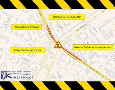 У Києві на Севастопольській площі обмежать рух транспорту У Києві на Севастопольській площі обмежать рух транспорту