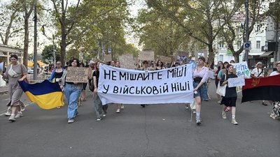 У Києві та регіонах триває протестна хода через звільнення Михайла Федорова з Міноборони У Києві та регіонах триває протестна хода через звільнення Михайла Федорова з Міноборони