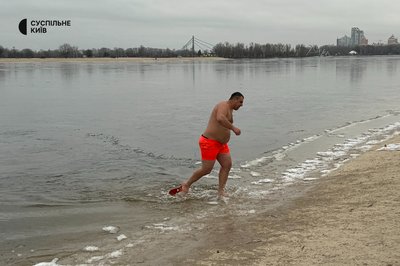 У Києві У Києві