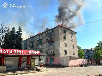 Куп'янськ, пожежа після обстрілу Куп'янськ, пожежа після обстрілу