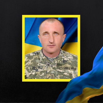 Повідомили про смерть дев'яти військовослужбовців з Рівненщини