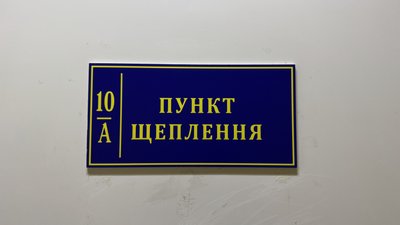У Миколаєві змінюють підхід до діагностики туберкульозу: чи відмовлятимуться від проби Манту У Миколаєві змінюють підхід до діагностики туберкульозу: чи відмовлятимуться від проби Манту