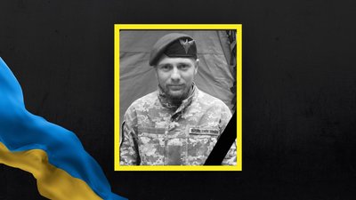 Роман Ханас Роман Ханас