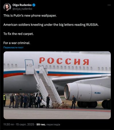 Як українці в соцмережах Як українці в соцмережах